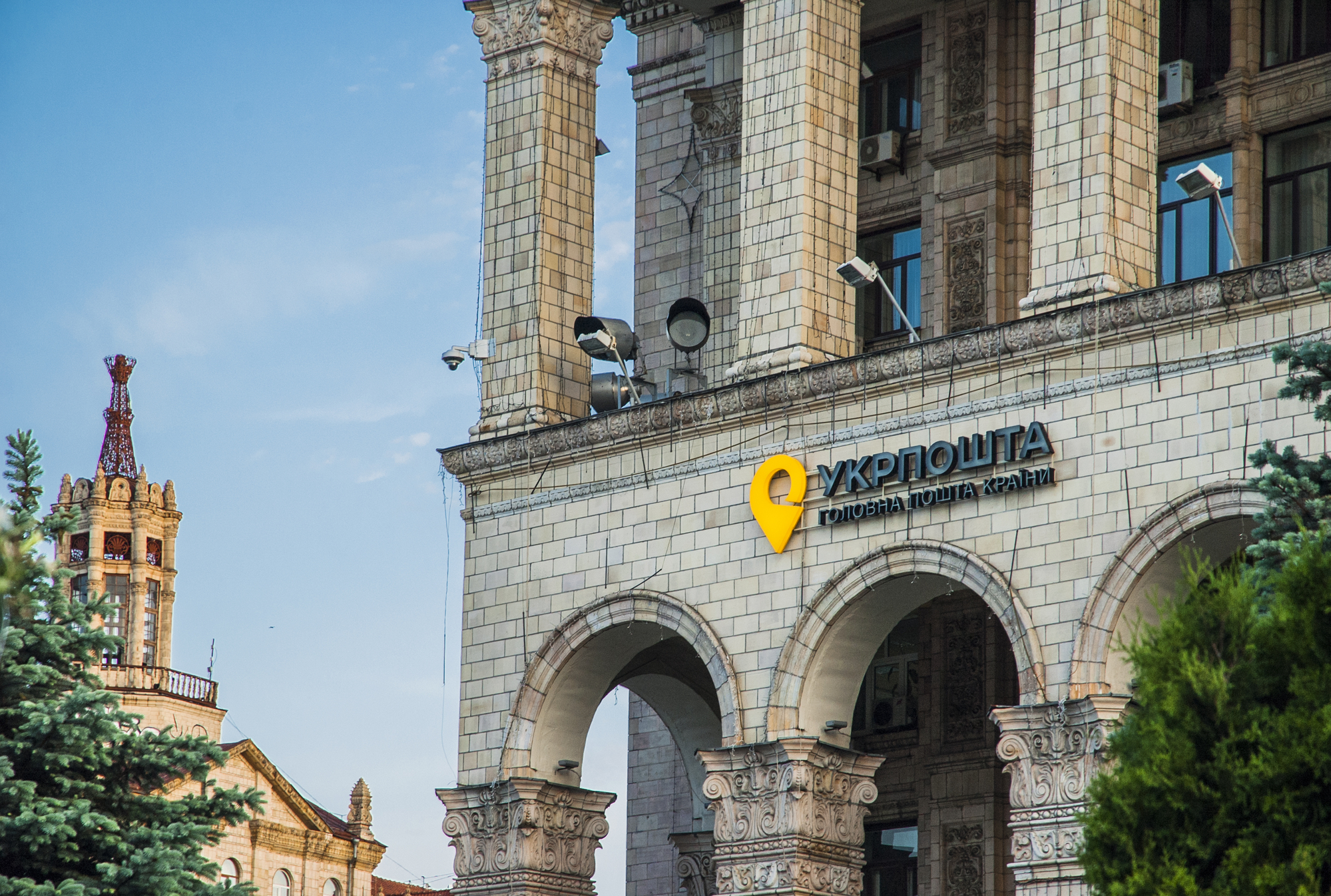 укрпошта