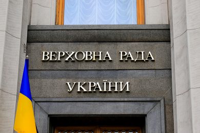 Верховная рада Украины