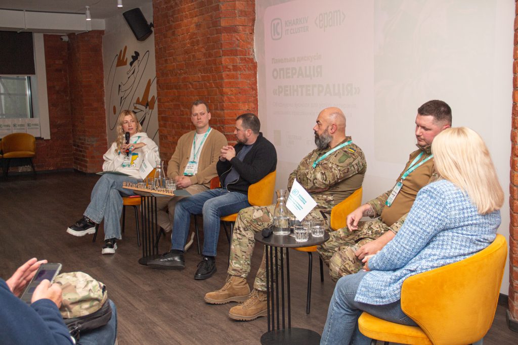 Kharkiv IT Cluster