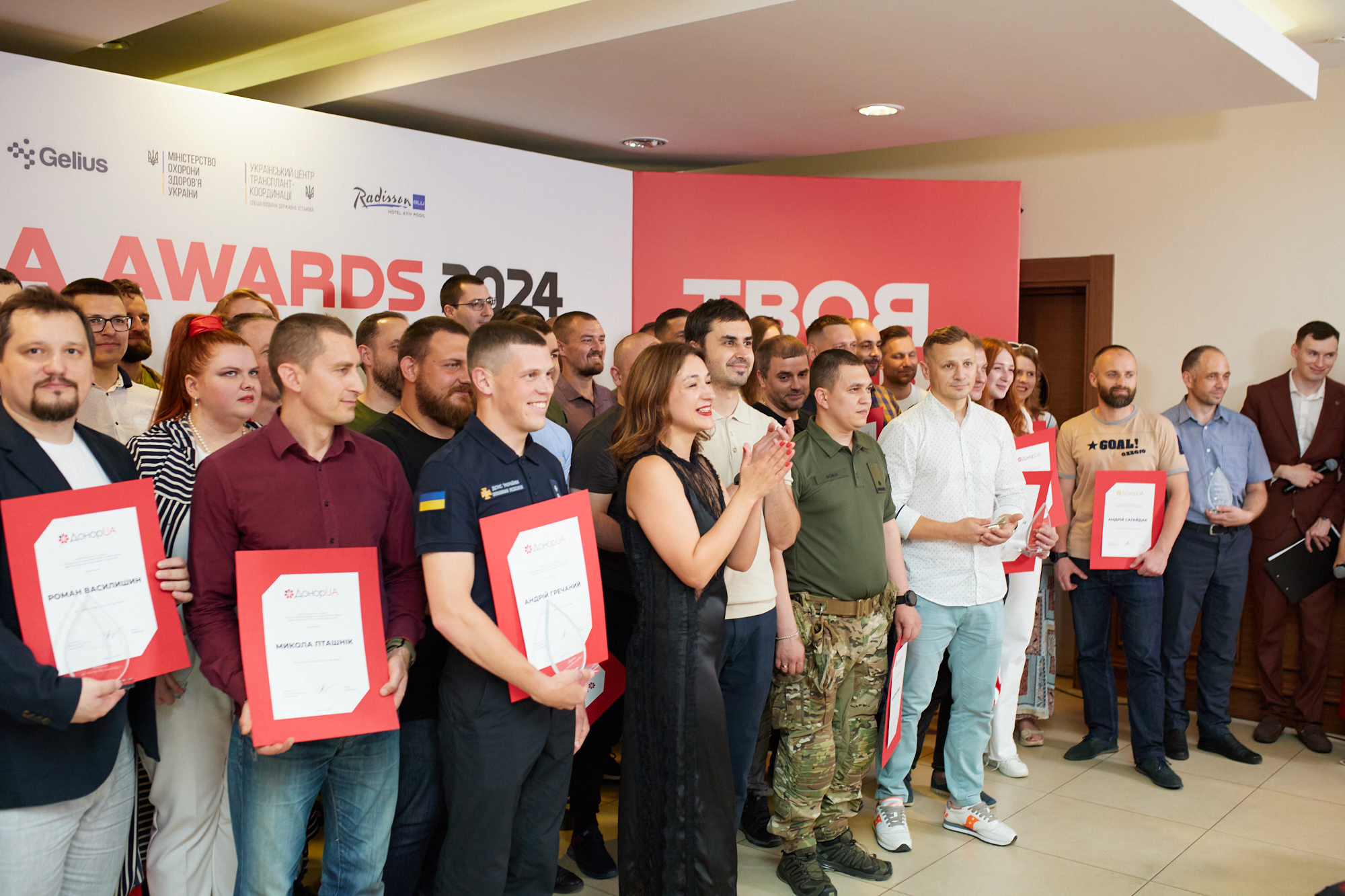 Цьогорічна церемонія ДонорUA Awards / Фото Facebook ДонорUA