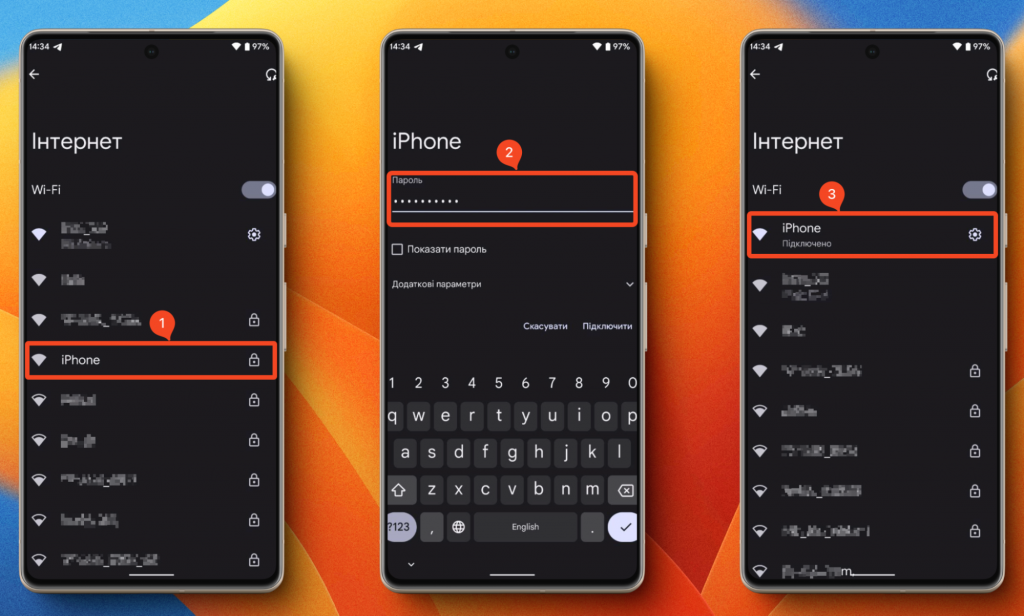 Підʼєднання Android до хот-споту iPhone