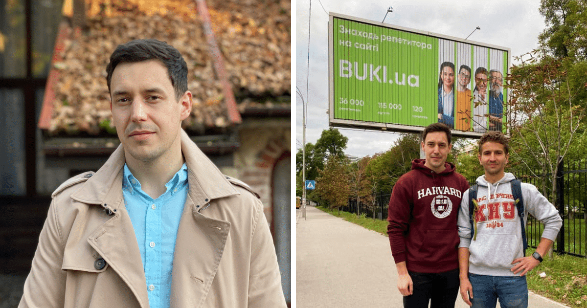 CEO BUKI Вадим Синжерецький
