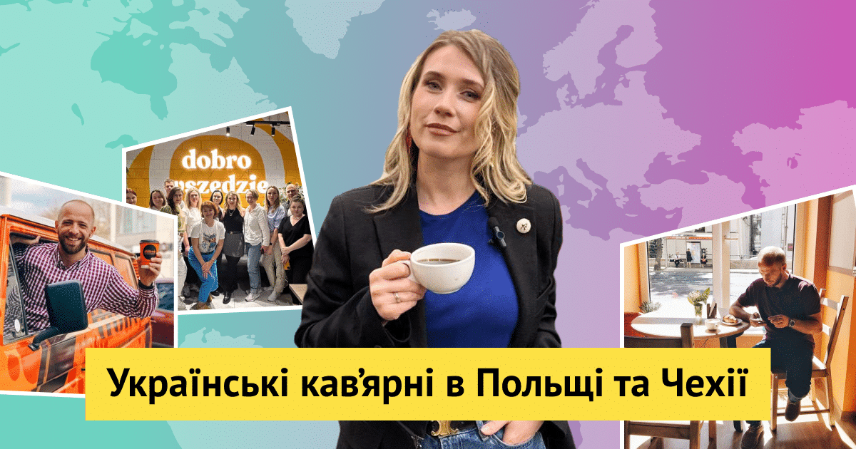 Інна Ярова