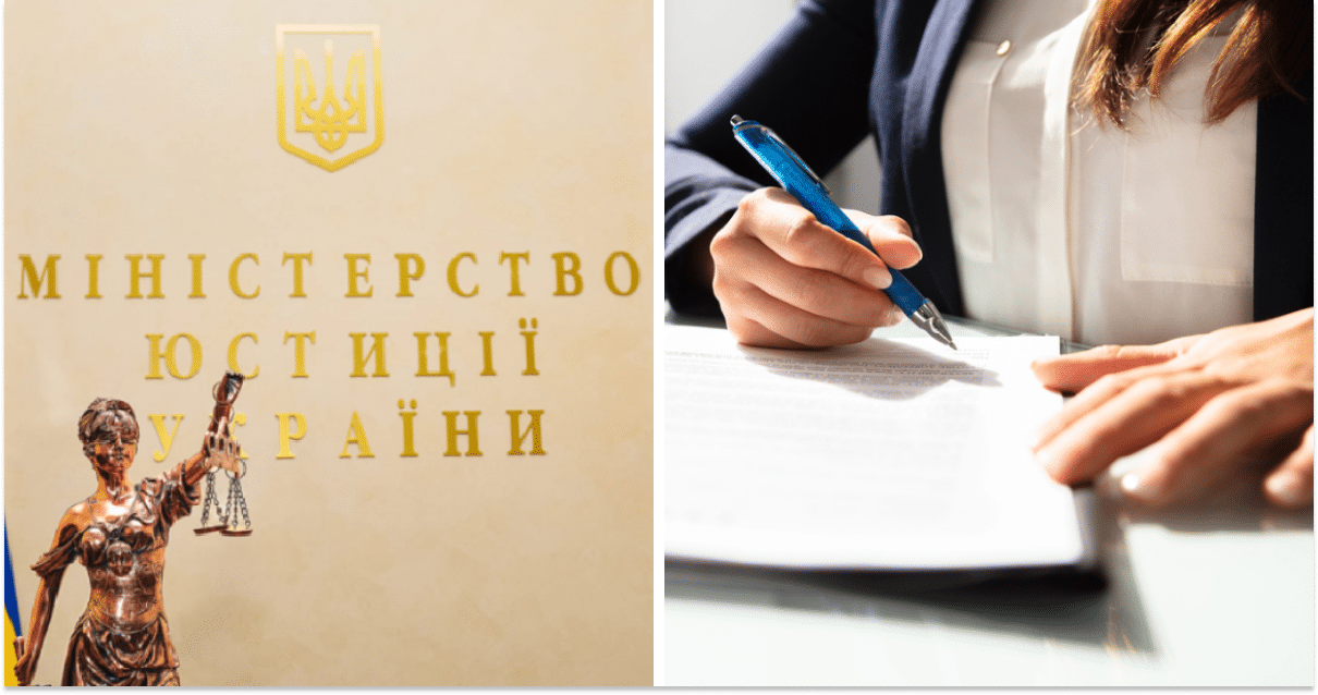 Портал ЄДР відновив роботу після грудневої кібератаки. Фото: Facebook / Міністерство юстиції України, Depositphotos