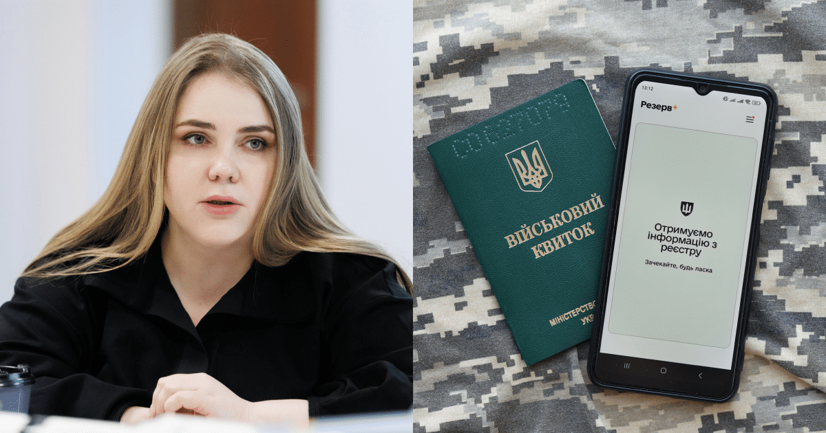 Катерина Черногоренко , резерв плюс