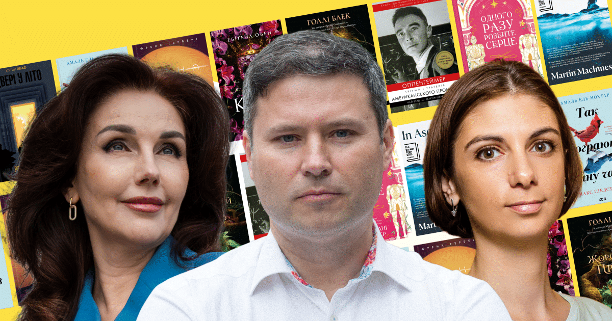 Які книги в жанрі наукової фантастики обирають українці – поради від лідерів книжкових видавництв. Колаж: MC.today