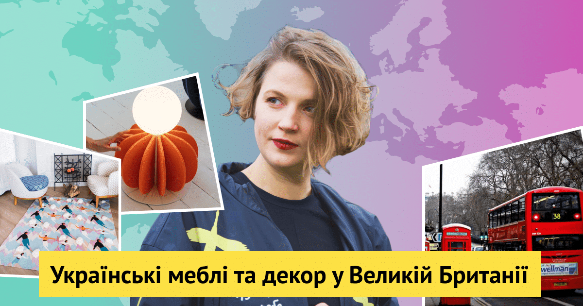 Українка Оксана Твердохлібова після початку повномасштабного вторгнення переїхала до Великої Британії. Колаж: MC.today
