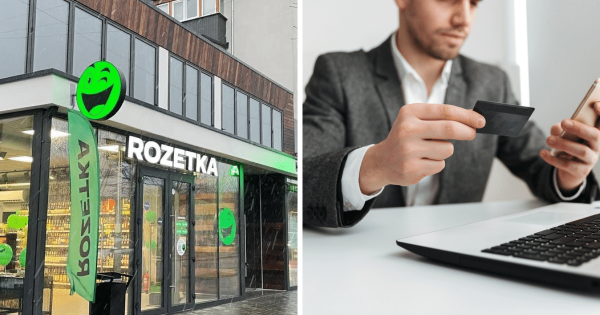 магазин Rozetka, чоловік у костюмі з карткою і ноутбуком
